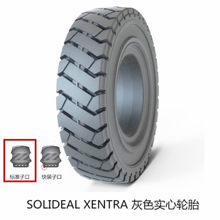 實心輪胎_21x8-9 標(biāo)準(zhǔn)無痕實心 叉車輪胎SOLIIDEAL XENTRA 