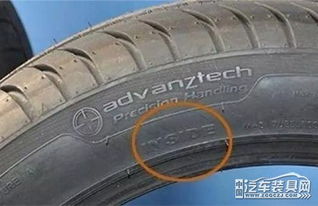 輪胎上好多隱藏信息,你看懂了嗎