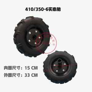 350-6 400-8微耕機(jī)實(shí)心胎旋耕機(jī)輪胎總成 不充氣行走橡膠輪人字胎的優(yōu)勢與應(yīng)用