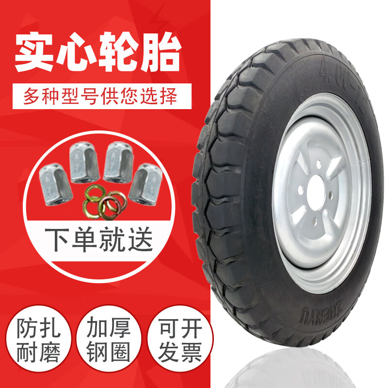 電動三輪車實(shí)心胎選購指南 防扎免充氣的可靠選擇