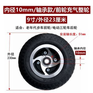 老年代步車(chē)品牌排行榜 實(shí)心輪胎車(chē)型選購(gòu)指南