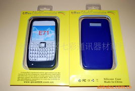 廣州市荔灣區(qū)七彩通訊器材商行庫存產(chǎn)品列表 電腦產(chǎn)品與通訊設(shè)備