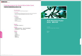 魔方企業(yè)形象設(shè)計 網(wǎng)站建設(shè)與企業(yè)形象策劃的融合創(chuàng)新